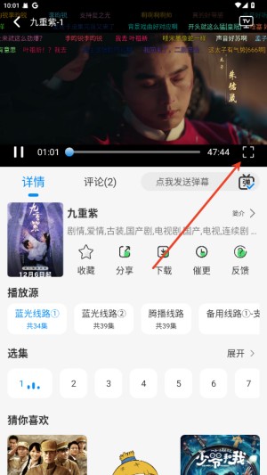 若惜追剧TV影视盒子a弹幕追剧app下载-若惜追剧TV手机版官方正版下载