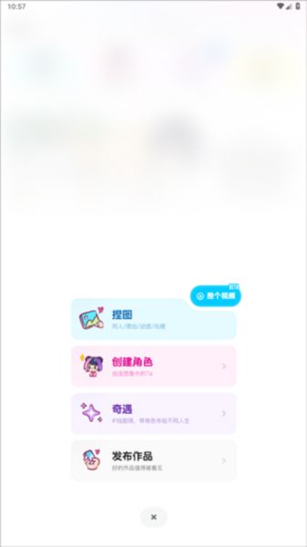 捏 Ta