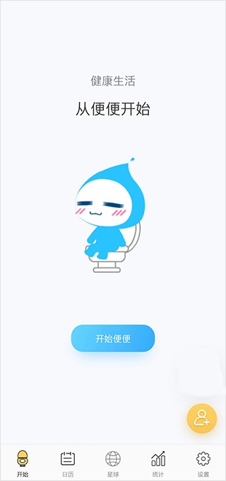 使用教程1