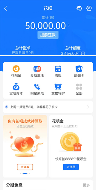 使用方法截图2