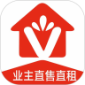 房东来了软件下载