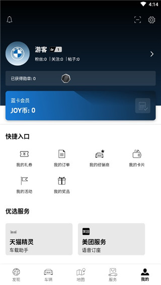 宝马