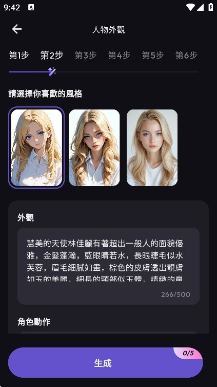 TiKie聊天