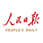 人民日报手机版