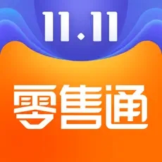 阿里零售通app官方版下载