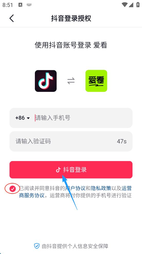 爱看