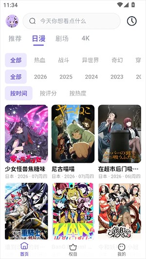 牛番OxFun