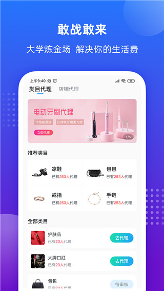 掌上大学官方版