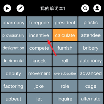 单词块