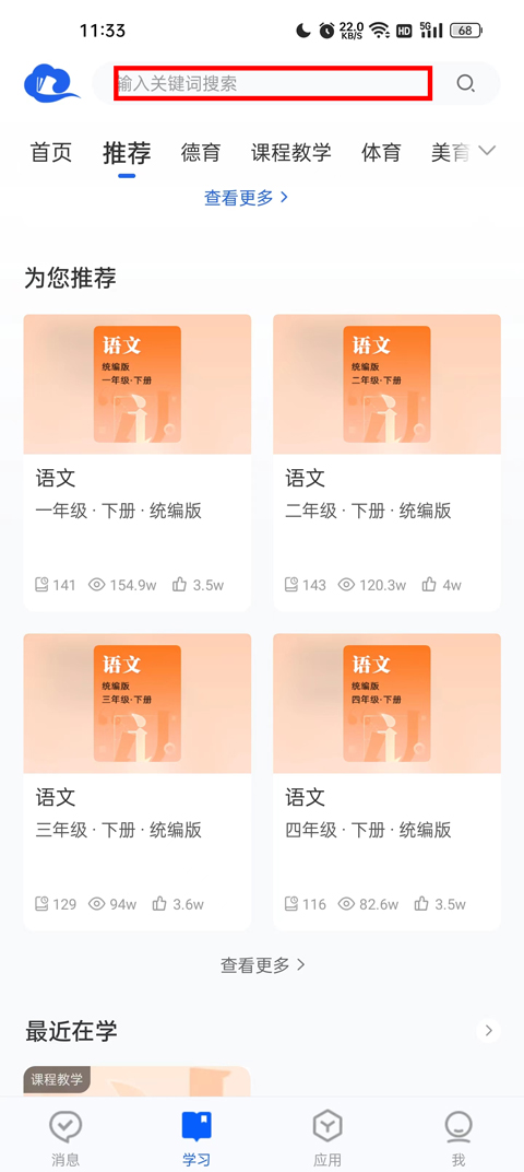 怎么投屏到电视截图3