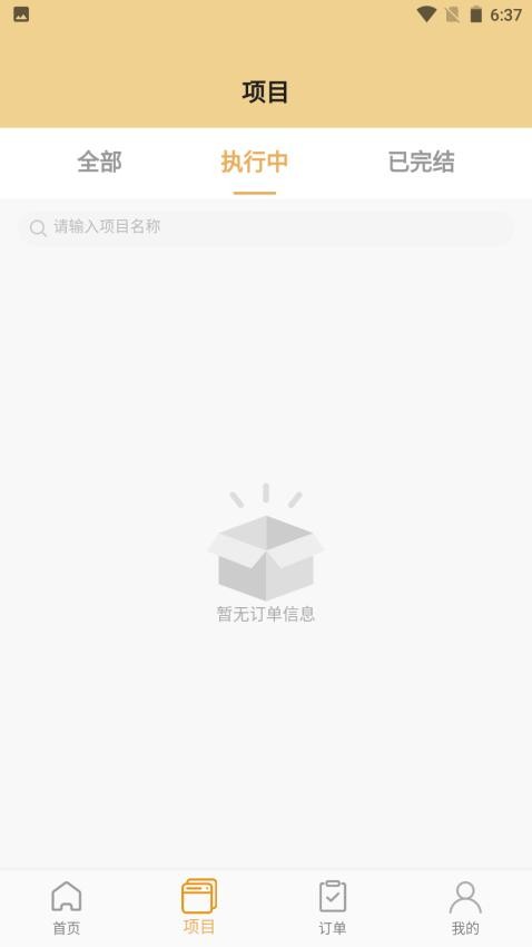 石头城