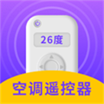万能空调遥控器手机版