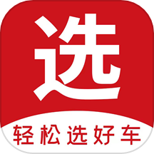 麻辣选车官网版下载