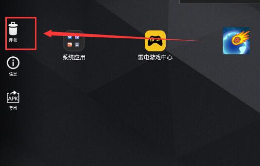 雷电游戏中心
