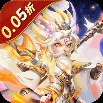 无畏三国0.1折魂将现世版