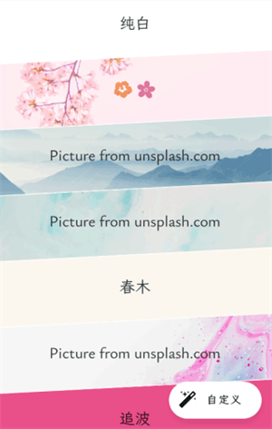 自动切换稿纸教程截图3