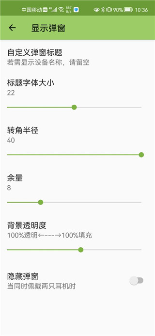 andropods