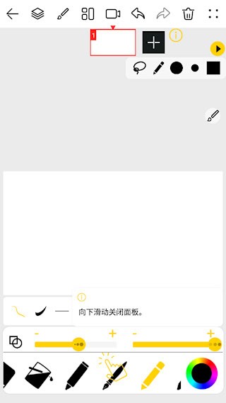 咚动