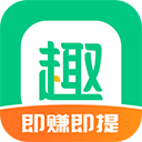 趣头条app官方免费版下载