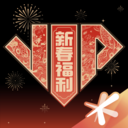 心悦俱乐部app官方版下载