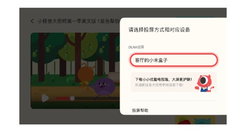 小小优趣