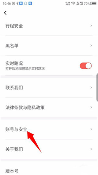 首汽约车司机端