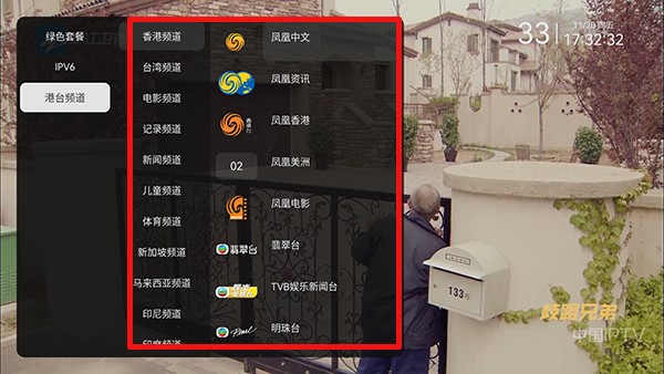 小凯Live电视版安装包下载-小凯Live电视直播下载安装最新版v1.6.1.10