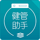 安瑜健康手表app官方版下载