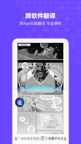 Bingo(1元精选购物)