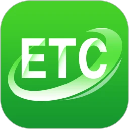 高速ETC软件下载安装