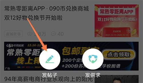 使用教程截图2