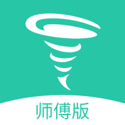 马上修师傅版app官方版下载