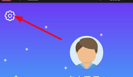 添加练习提醒截图2