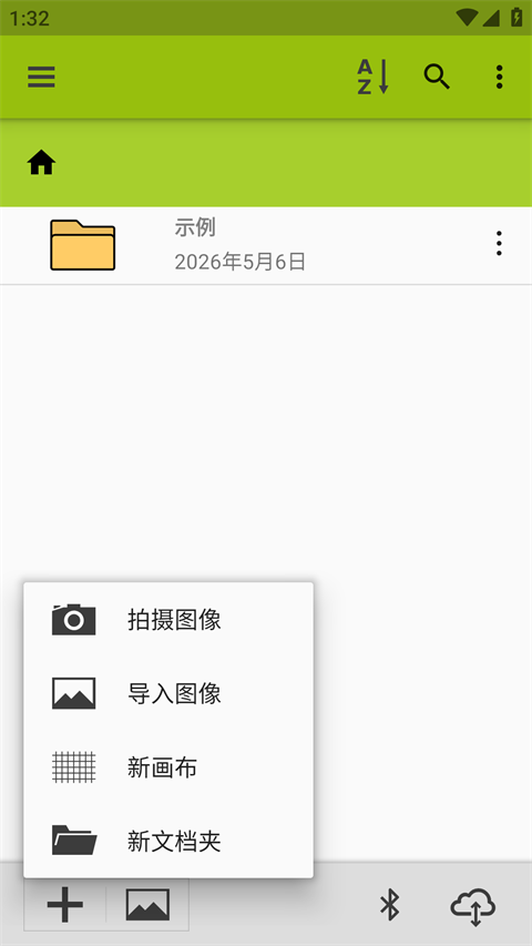 ImageMeter