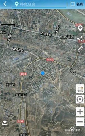 使用方法截图6