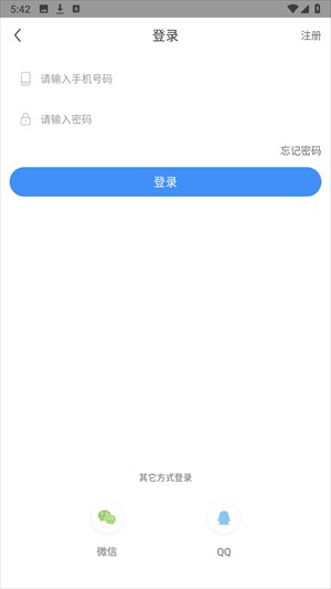 18游戏盒