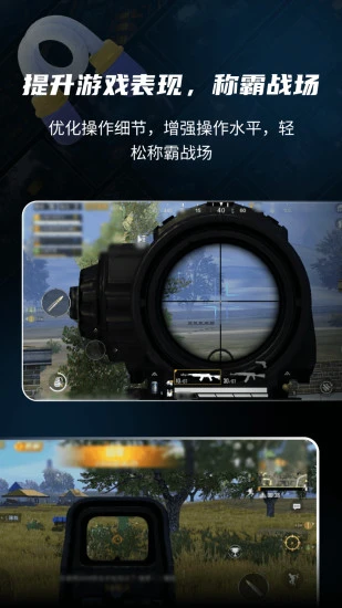 使用教程截图4