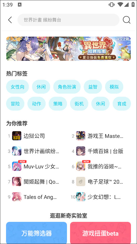 QooApp正版