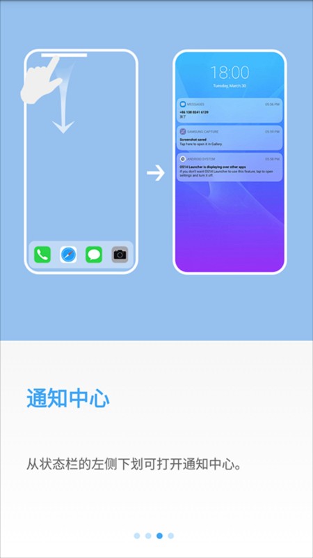 OS14 Launcher