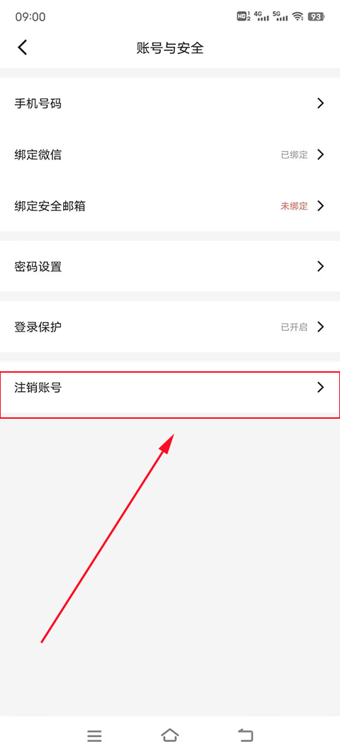 Blued交友