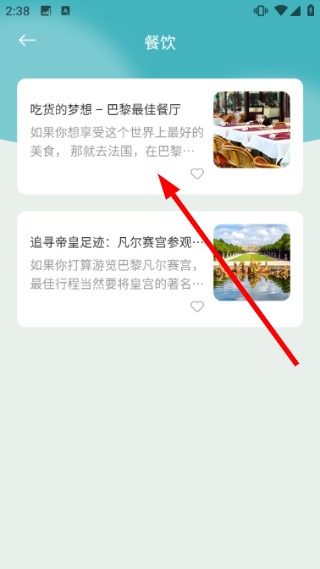 缅甸语翻译助手