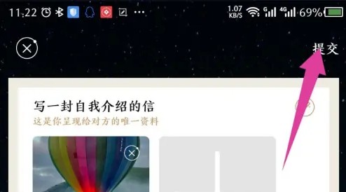 秘密星球