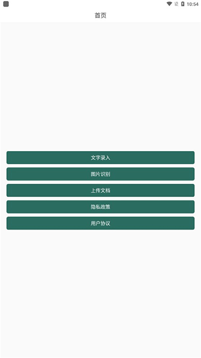 聚法校对大师