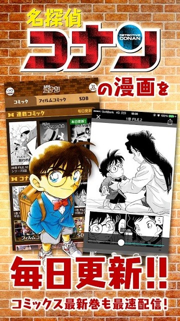 柯南公式