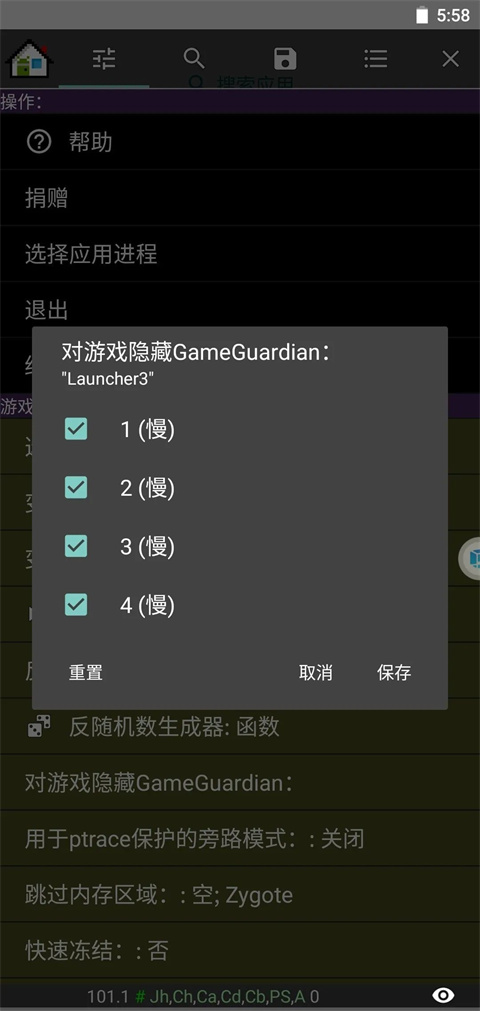 使用方法截图6