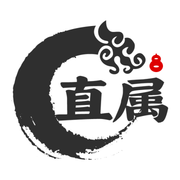 直属app官方版2026