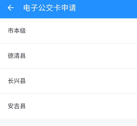 湖州掌上通