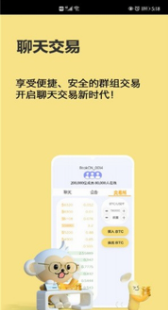Btok中文版