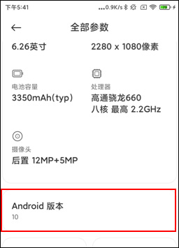 常见问题截图1
