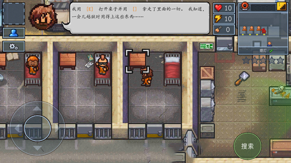 逃脱者2怎么联机？4